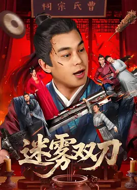 好姑娘1中汉字